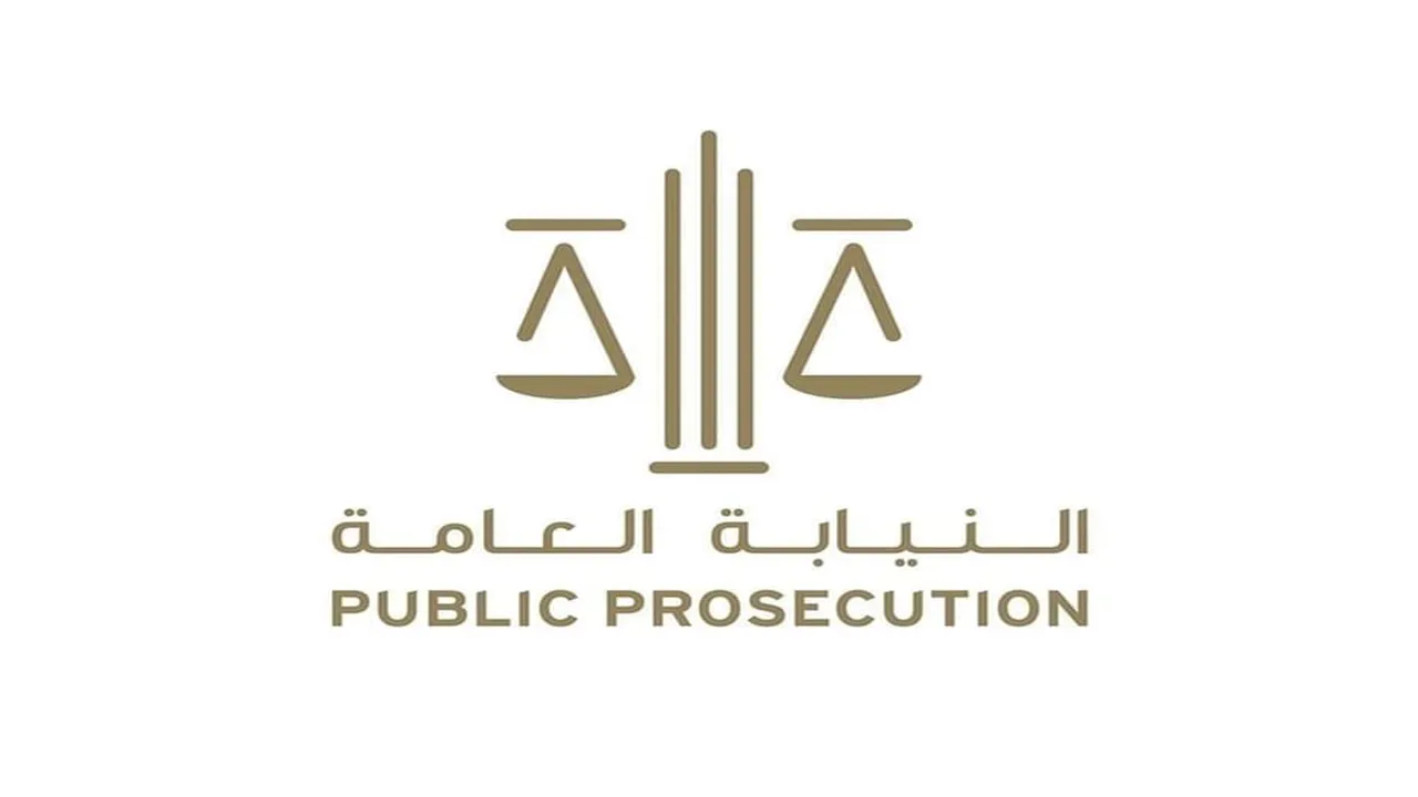 النيابة العامة تكشف عن دورها في التحول الرقمي والذكاء الاصطناعي